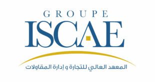 إنطلاق التسجيل في المعهد العالي للتجارة و إدارة المقاولات ISCAE